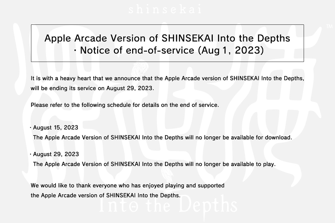 Apple Arcade Version of SHINSEKAI Into the Depths・Notice of end-of-service (Aug 1, 2023)